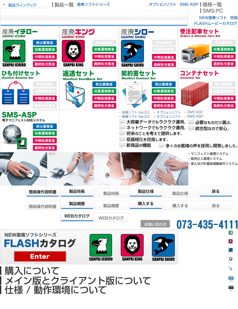 �Y�p�C�`���[