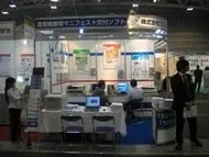 2005環境展 名古屋