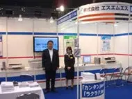 2006環境展 福岡