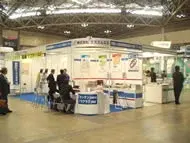 2006環境展 東京