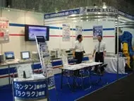 2007環境展 大阪