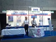 2008環境展 大阪