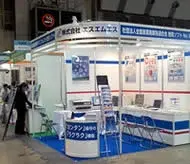2008環境展 東京