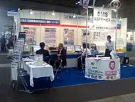 2009環境展 大阪