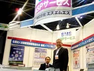 2010環境展 福岡