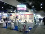 2012環境展 東京