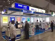 2018環境展 東京