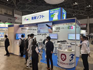 2025環境展 東京