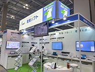 2026環境展 東京