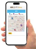 スマホひとつでコンテナ管理が可能になる産廃コンテナbee
