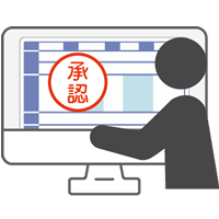 排出事業者承認